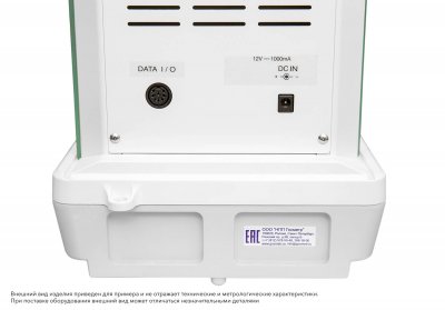 Весы Госметр ВЛ-124В-С, с поверкой