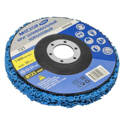 Круг шлифовальный коралловый МЕГЕОН 61011