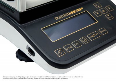 Весы Госметр ВЛА-225М, с поверкой