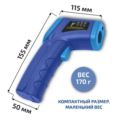 Пирометр МЕГЕОН 16600
