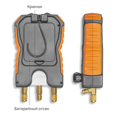 Цифровой манометрический коллектор МЕГЕОН 51050