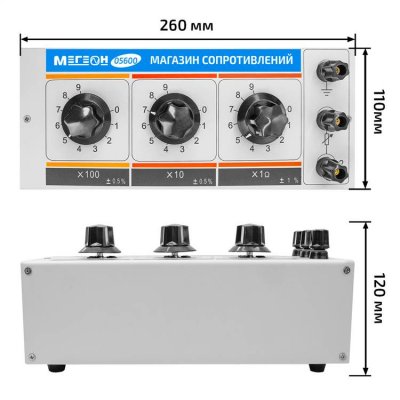Магазин сопротивлений МЕГЕОН 05600