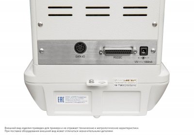 Весы Госметр ВЛ-220М, с поверкой